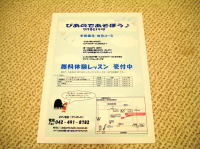 B5炵