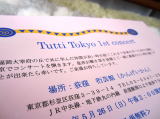 炵